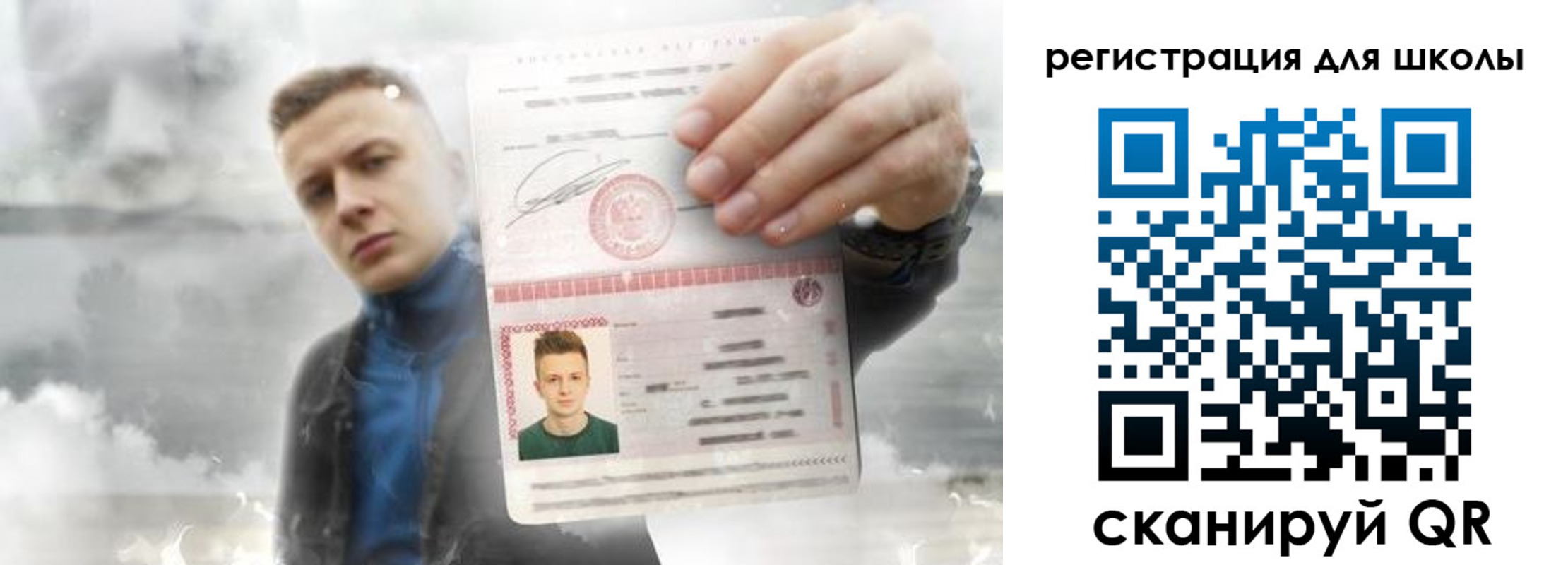где прописаться в Чернушке