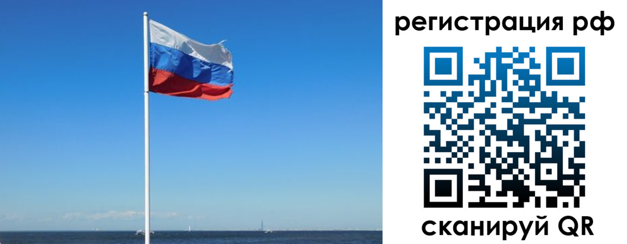 прописка законно в Чернушке
