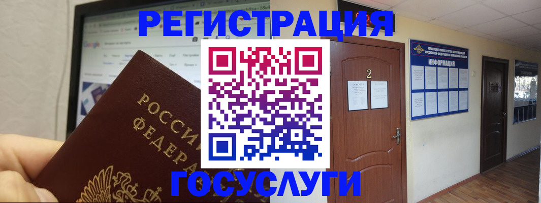 прописка для кредита в Чернушке