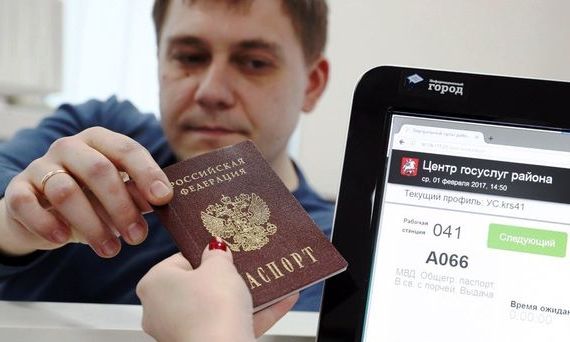 прописка в Чернушке